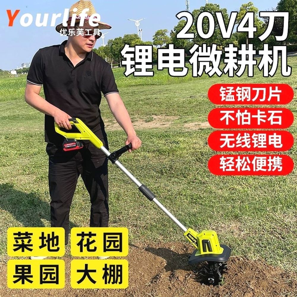 전동잡초제거기 소형 관리기 기계 밭갈이 미니 A. 더블 나이프 20V 리튬 배터리 토양 느 - 상세 이미지 2