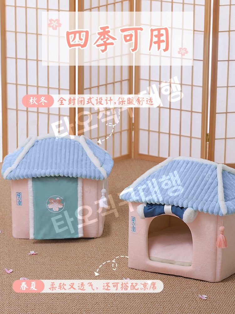 강아지 숨숨집 하우스 예쁜 고양이집 길냥이 반려동물 애견 소형견 집 고양이 - 상세 이미지 3