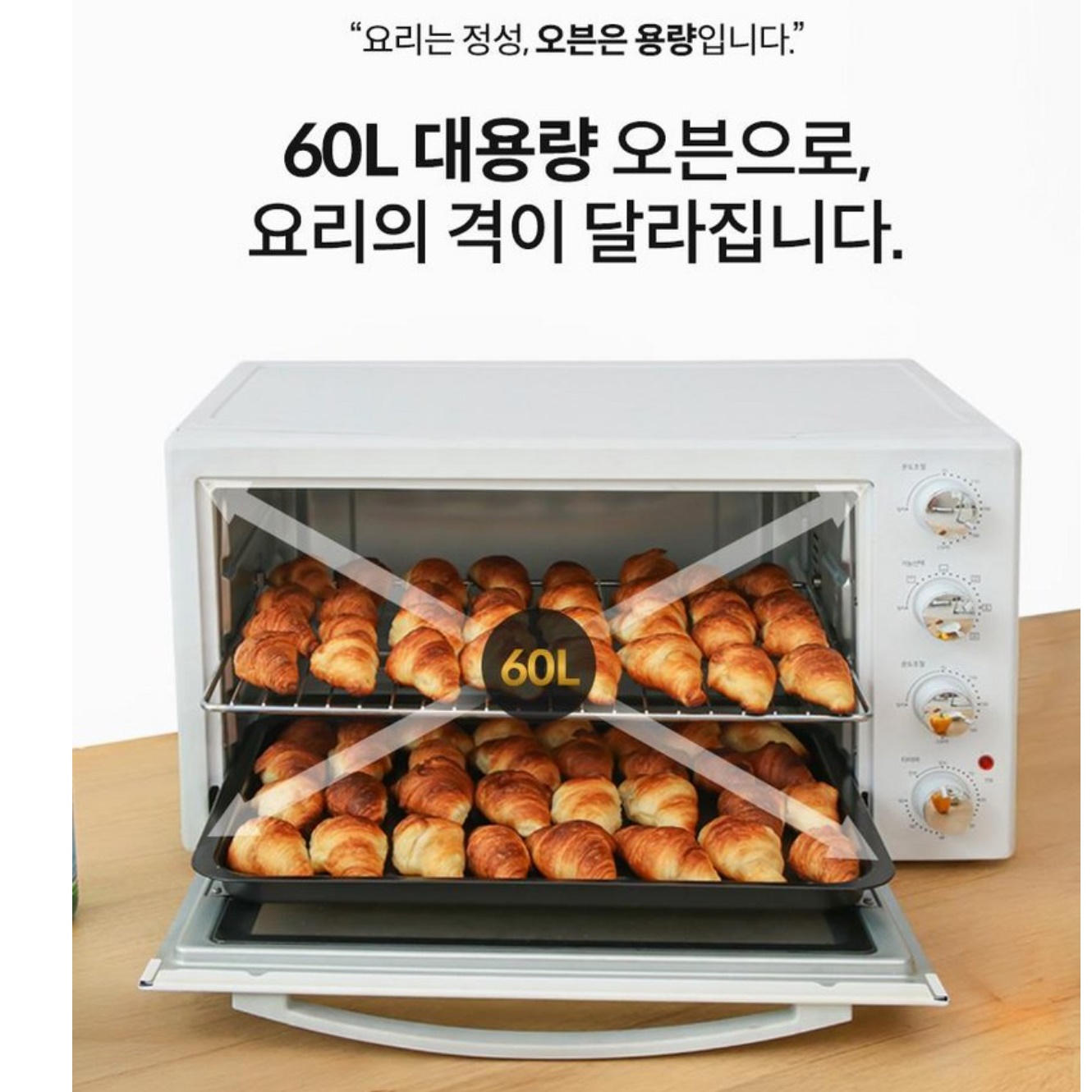 대용량 오븐 컨벡스 제빵용 피자 업소용 컨벡션 오븐 업소용 오븐기