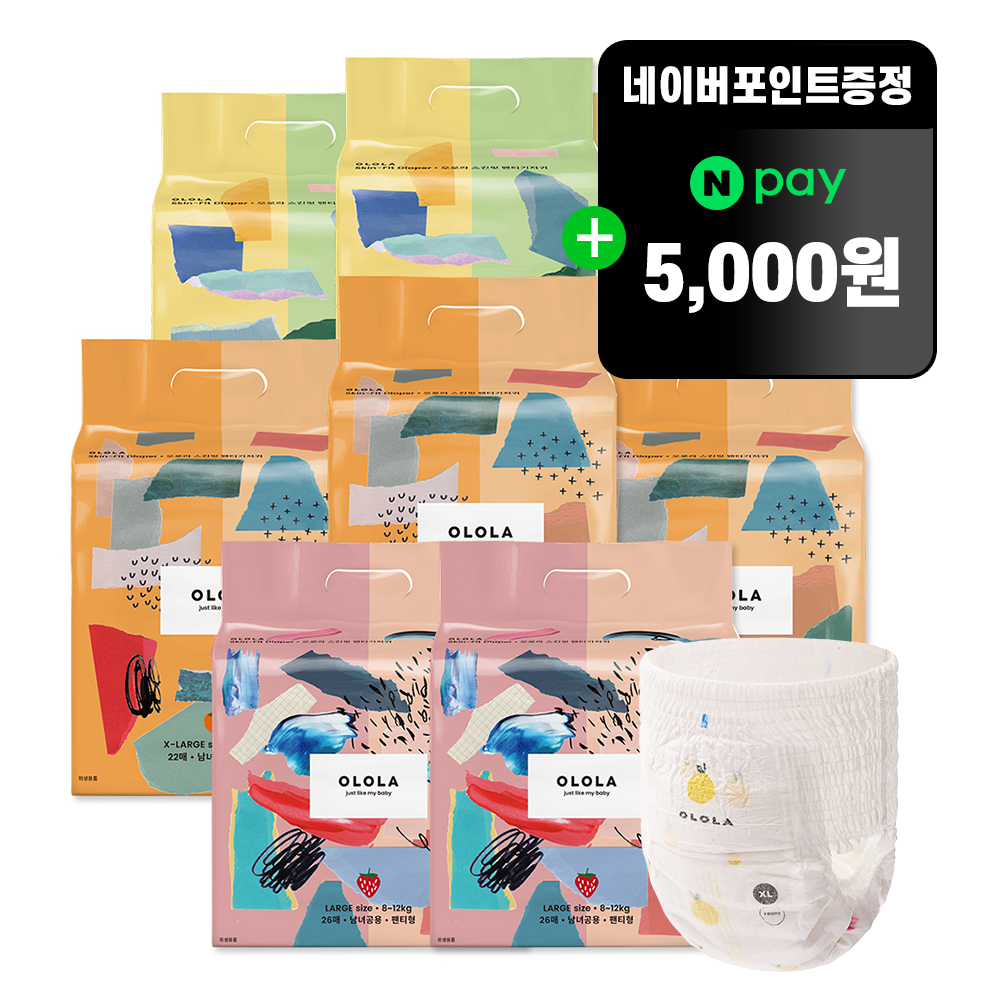 오로라 스킨핏 팬티형기저귀 8팩(4팩+4팩) 낮밤기저귀 아기 여름 얇고부드러운 여름용통기성