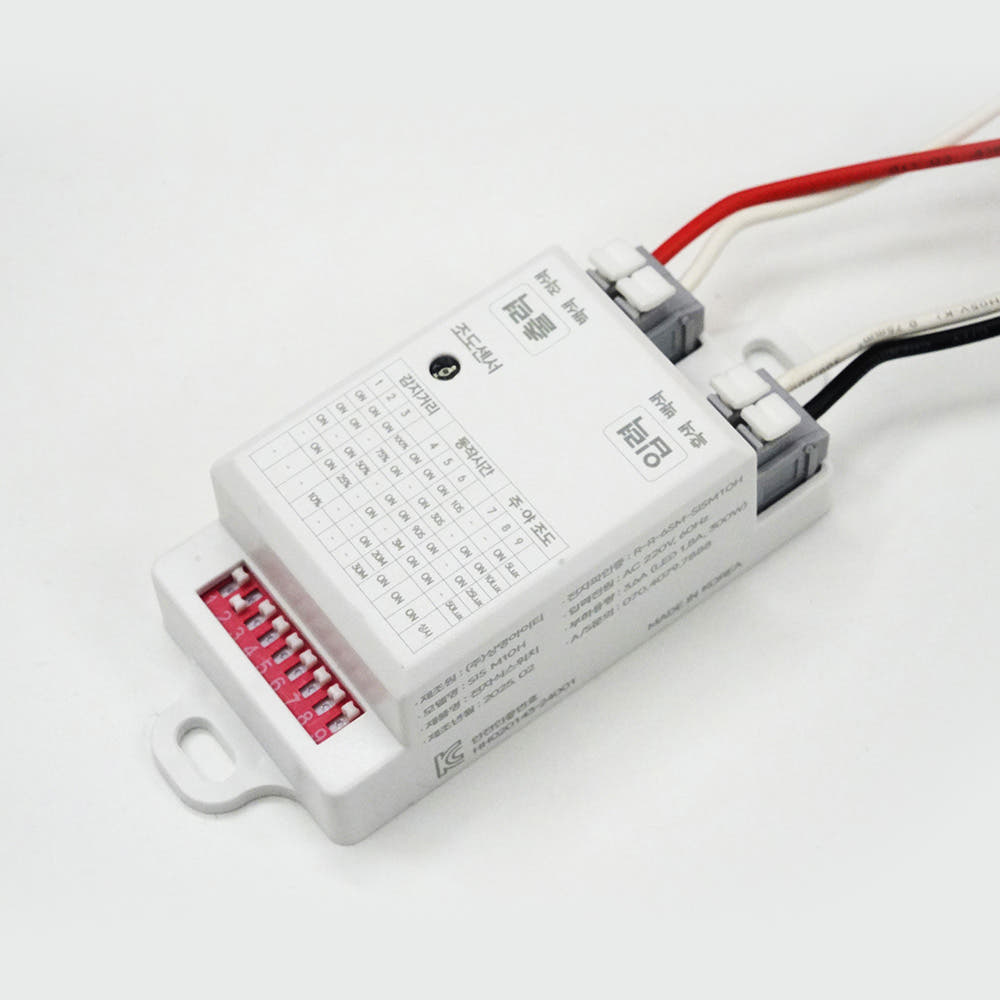 루스타 히든센서 설치 및 패키지