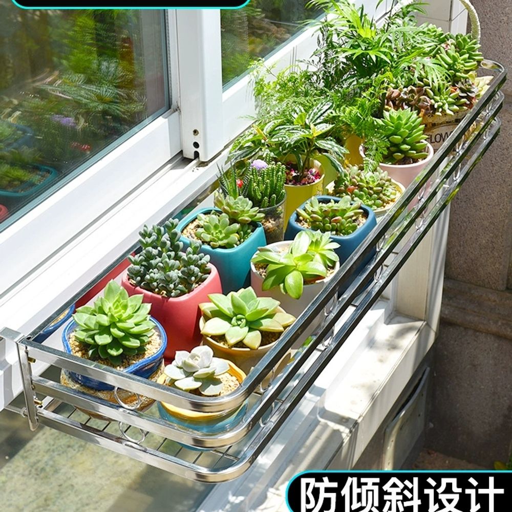 베란다 화분 난간 벽걸이형 걸이 창틀 걸이대 A. 스테인리스 스틸 382211CM 창문 - 상세 이미지 2