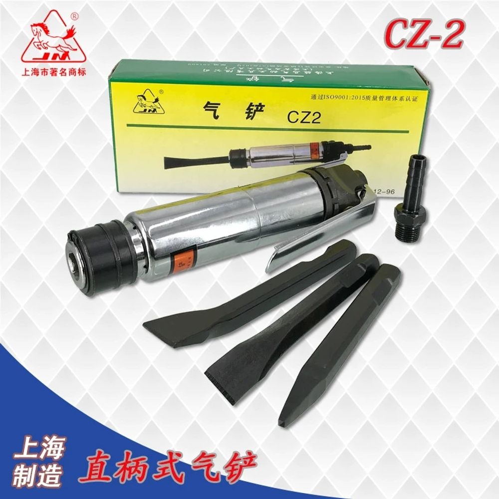 용접 슬래그 제거기 커터 대형 공압식 이음새 청소기 부수기 A. 스크레이퍼 없는 CZ2 - 상세 이미지 2