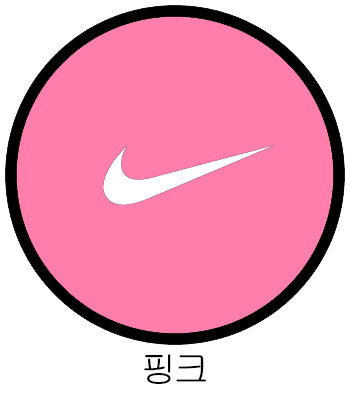 나이키 스윔팬츠 에센셜 5인치 핑크 남자 여자 반바지수영복 비치웨어 보드숏 - 상세 이미지 2