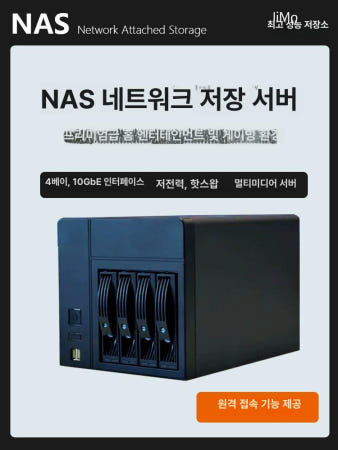 [해외]서버 스토리지 구축 하드 개인 네트워크 1개 개인 A형 케이스 문 없음/J1900/4G 메모리/64G SSD/기가비트/9할 새 특가/조용한 디자인