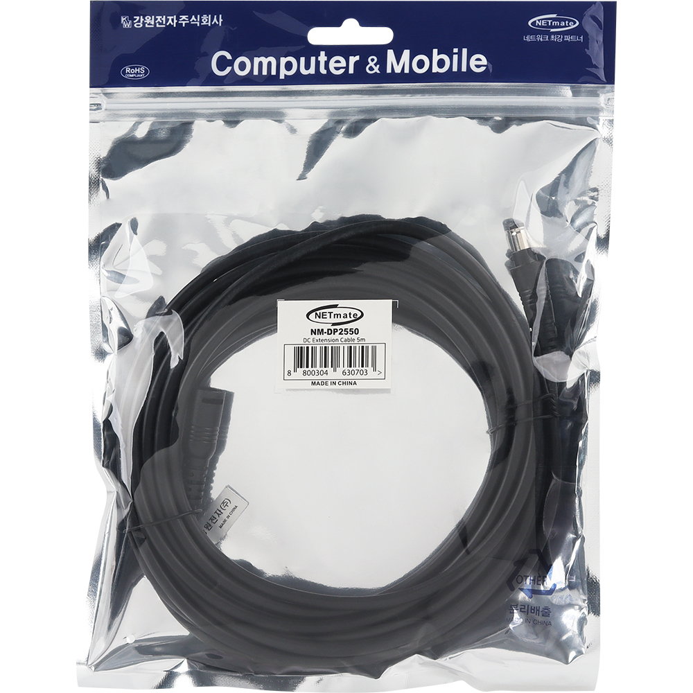 강원전자 넷메이트 고용량 DC 전원 연장 케이블 5m (5.5x2.5mm) NM-DP2550 - 상세 이미지 3