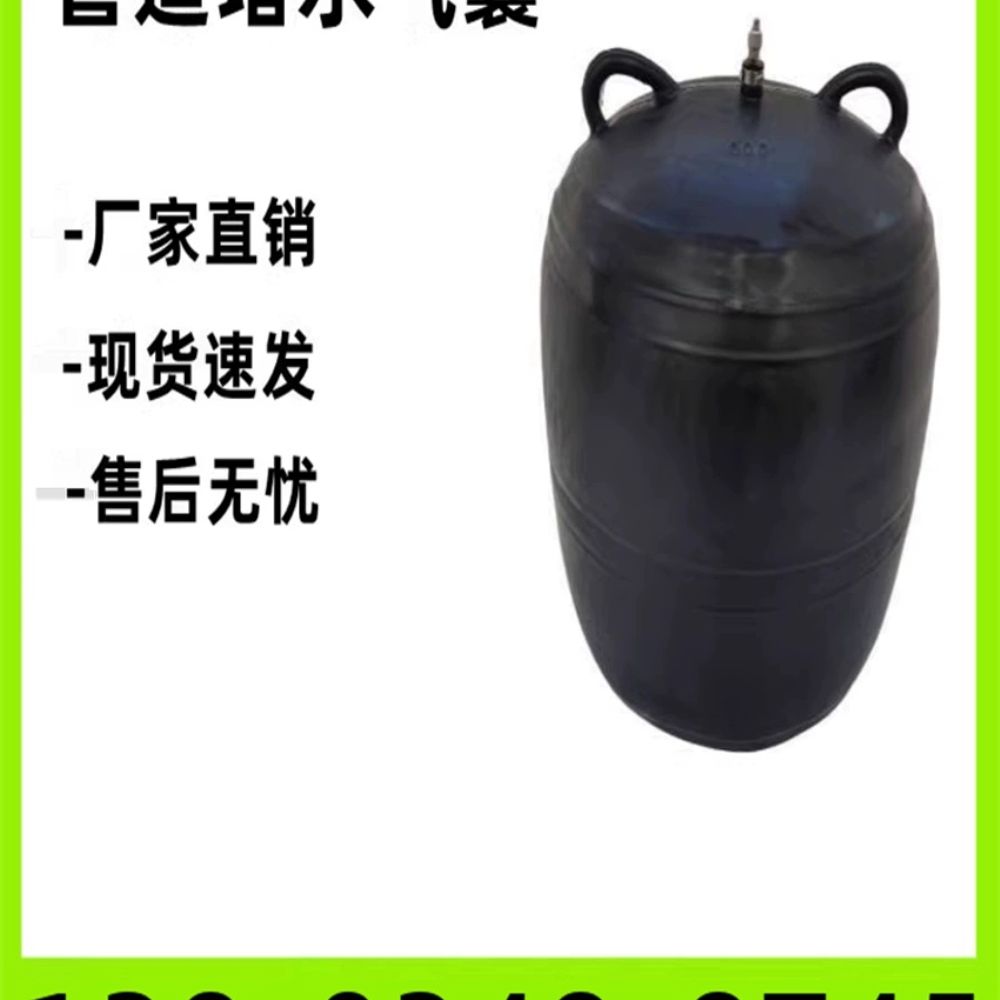 배관 물막이 팩커 에어팩 하수도 패커 110mm 산업용 수밀 A. A등급 두꺼워짐 50mm - 상세 이미지 3