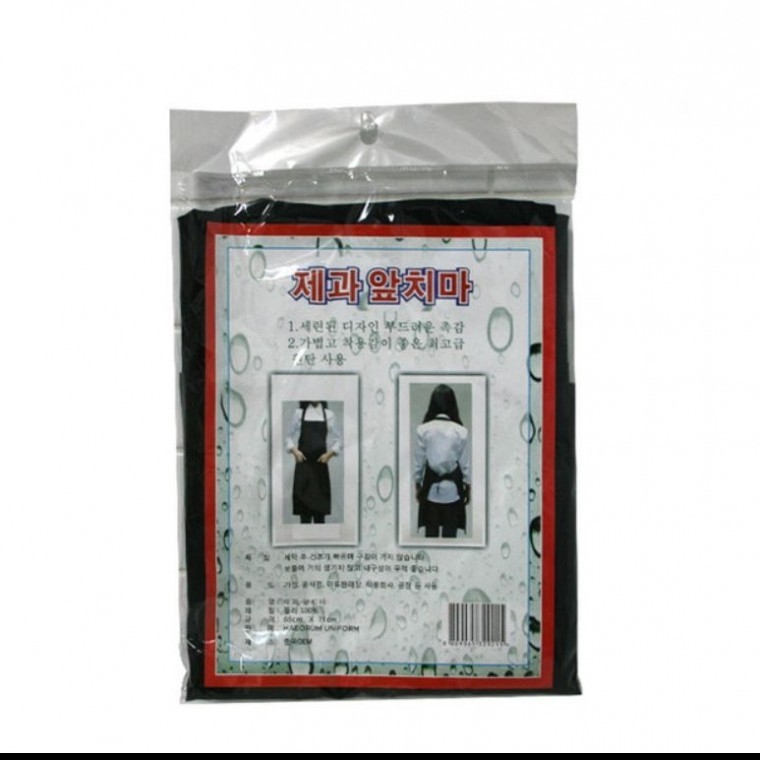 제과점 앞치마 빵집앞치마 주방앞치마 작업앞치마