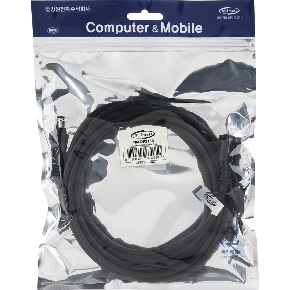 강원전자 넷메이트 고용량 DC 전원 연장 케이블 3m (5.5x2.1mm) NM-DP2130 - 상세 이미지 3