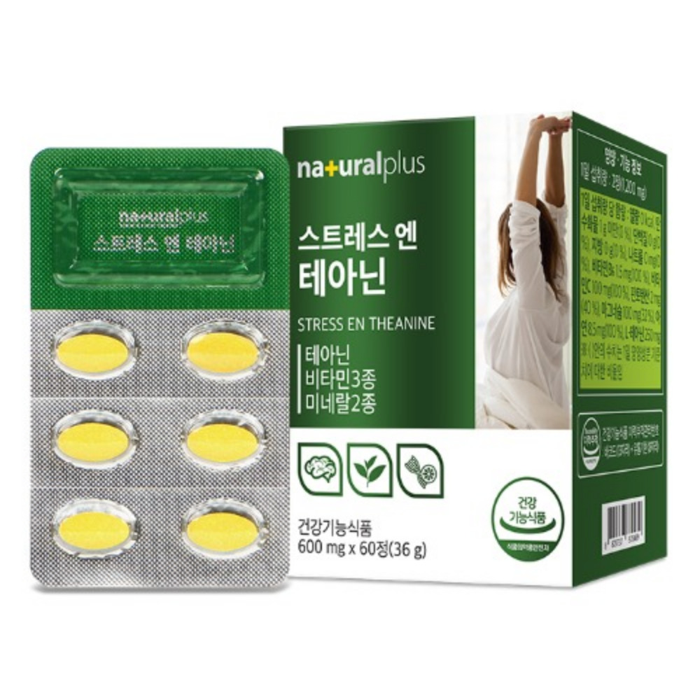 내츄럴플러스 스트레스 엔 테아닌 마인드 밸런스 릴렉스 나이트 영양 보충 60정, 3개 - 상세 이미지 2