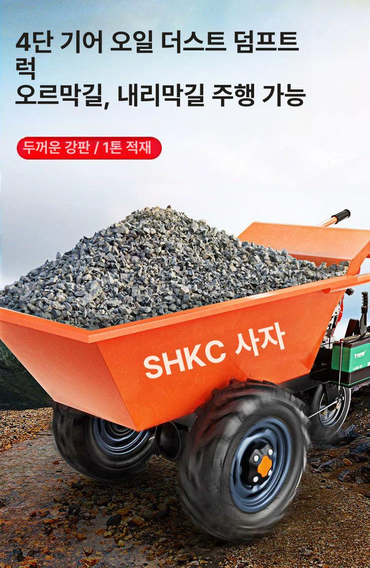 농업용 동력 운반차 삼륜 덤프 수레 트롤리 카트 170cc 가솔린 수동 이미지 6
