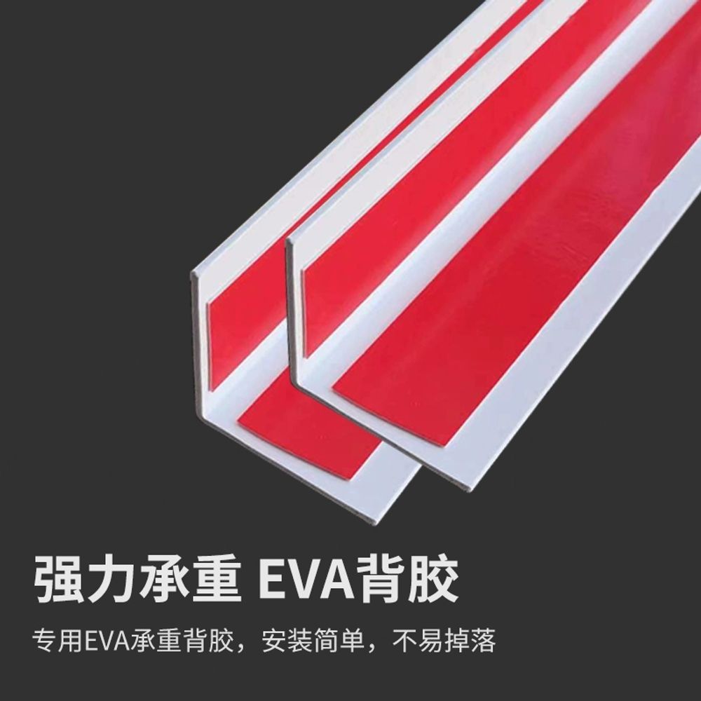 몰딩보호대 PVC 코너 모서리보호가드 2 A. 하얀색, A. 100x100mm, A. 1m - 상세 이미지 5