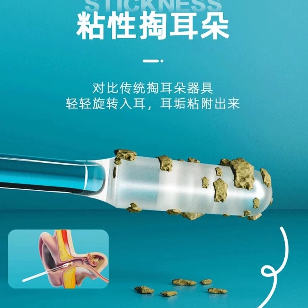 점착식 귀이개 세척재사용 대나무 실리콘 세트 귀지내시경 A. 짐 - 상세 이미지 3