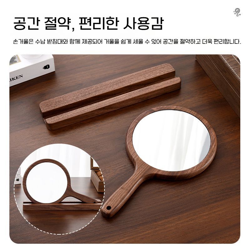 미니손거울 미니멀 감성 고급 원목 화장거울 - 상세 이미지 3