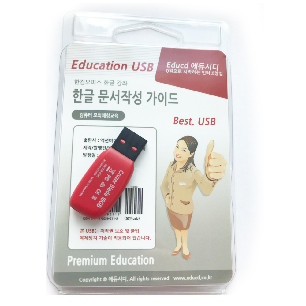 한컴오피스 2022 강의 한글오피스 2024 호환 문서작성 강좌 - 상품 이미지