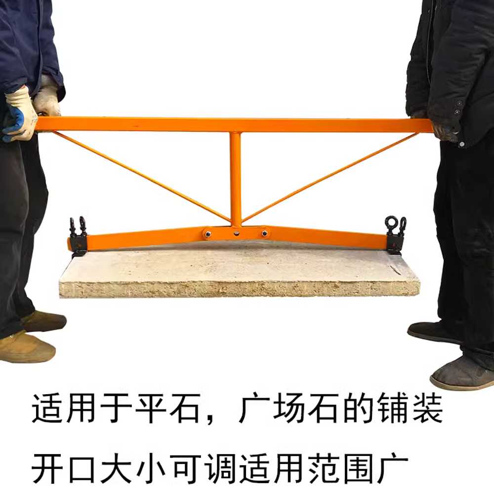 경계석집게 석재 화단 리프팅 연석 셔터 도로 흉관 핸드리프트 6-18cm - 상세 이미지 3
