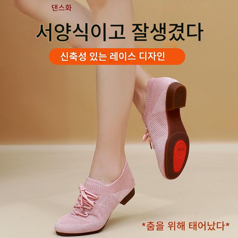 라인댄스운동화 방송 재즈화 라인댄스화 운동화 브라운 소가죽 실내용 220 - 상세 이미지 2