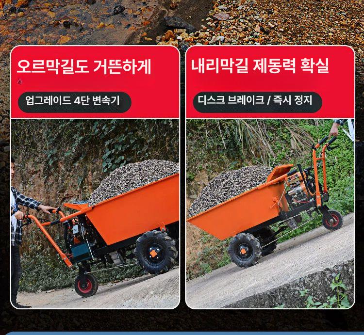 농업용 동력 운반차 삼륜 덤프 수레 트롤리 카트 170cc 가솔린 수동 이미지 7