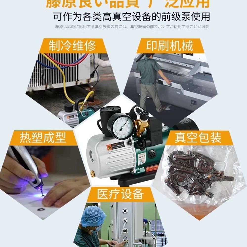에어컨 진공펌프 무선 오일 1L 충전식 미니 A. 단일 단계 회전 베인 진공 펌프 PCV2 이미지 6