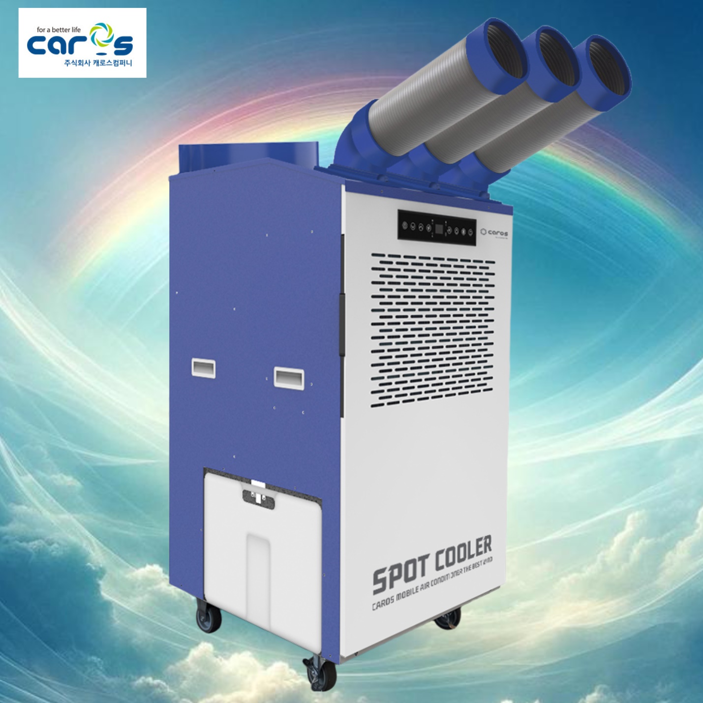 대형 산업용 에어컨 코끼리 냉방기 무실외기 에어컨 실외기 없는 에어컨