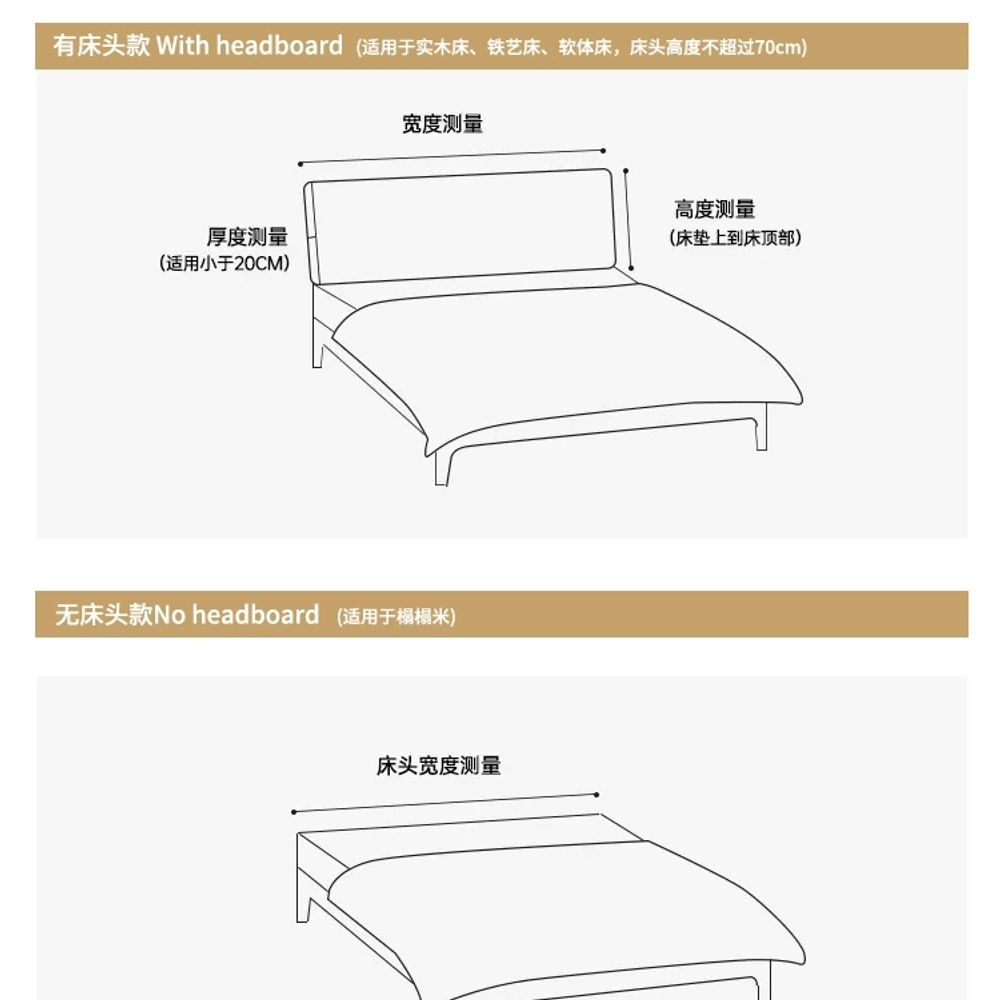침대헤드 커버 보드 틈새 침대해드커버 침대헤드커버 A. 다크 그레이, A. 605020cm 이미지 6