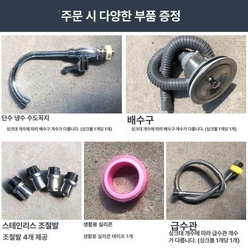 304 스테인리스 싱크대 주방 개수대 30480x50x80 좌측 플랫폼 두께 1.2 - 상세 이미지 5