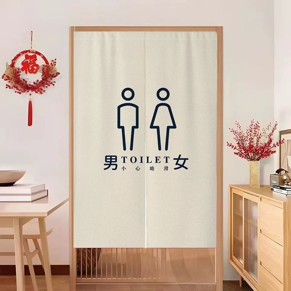 화장실 입구 가림막 커튼 중문 A. 그림1, A. 폭 70cm 높이 120cm 양분할 배 - 상세 이미지 2