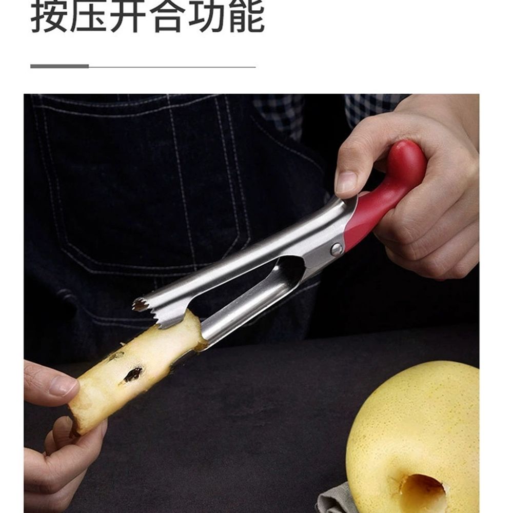 코어러 씨빼는기계 과일심제거기 사과심지제거기 A. 스테인리스 스틸 애플 코어 리무버 빨간색 - 상세 이미지 4