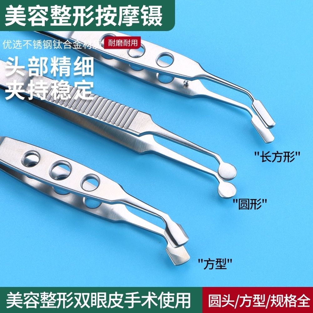 스퀴징 포셉 핀셋 귀지 메스대 샘 실습 가위 A. 스테인레스 스틸 사각형 헤드 3X4mm - 상세 이미지 3