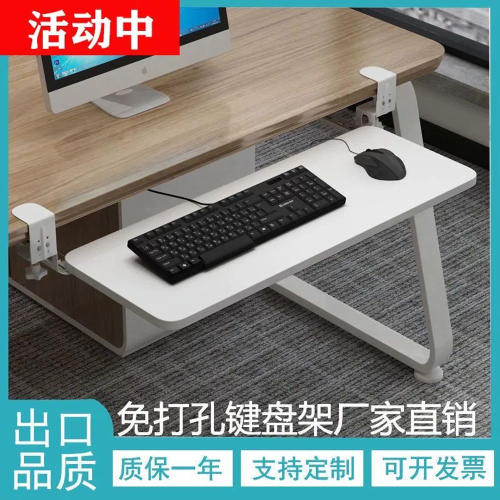 원목 키보드 서랍 패드 선반 레일 언더레일 보관 마우 A. 검정색5225CM 슬라이드 레일 - 상세 이미지 2