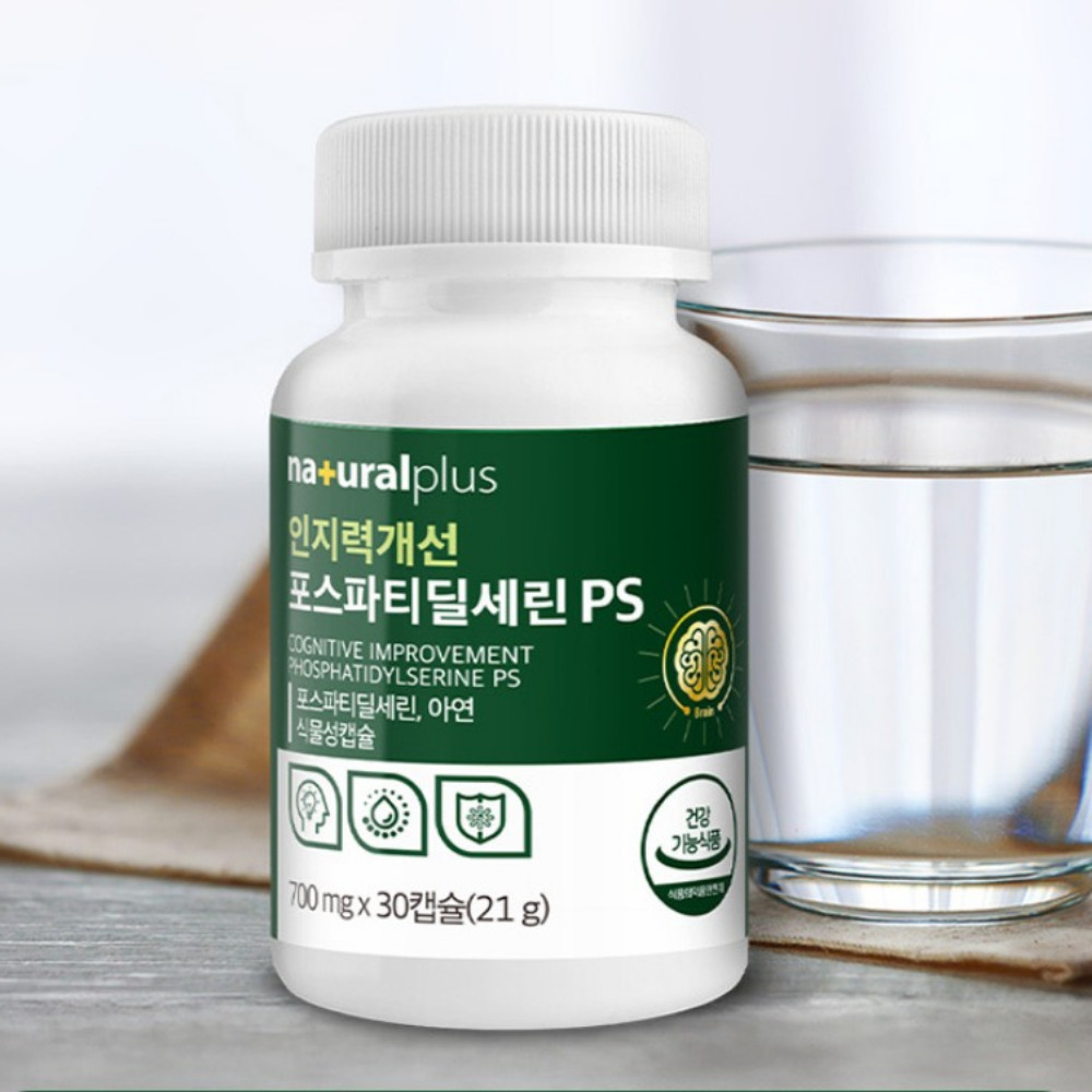 내츄럴플러스 인지력 개선 포스파티딜세린 PS 포트파티딜세린 포스타딜세린 30캡슐, 3개 이미지 6