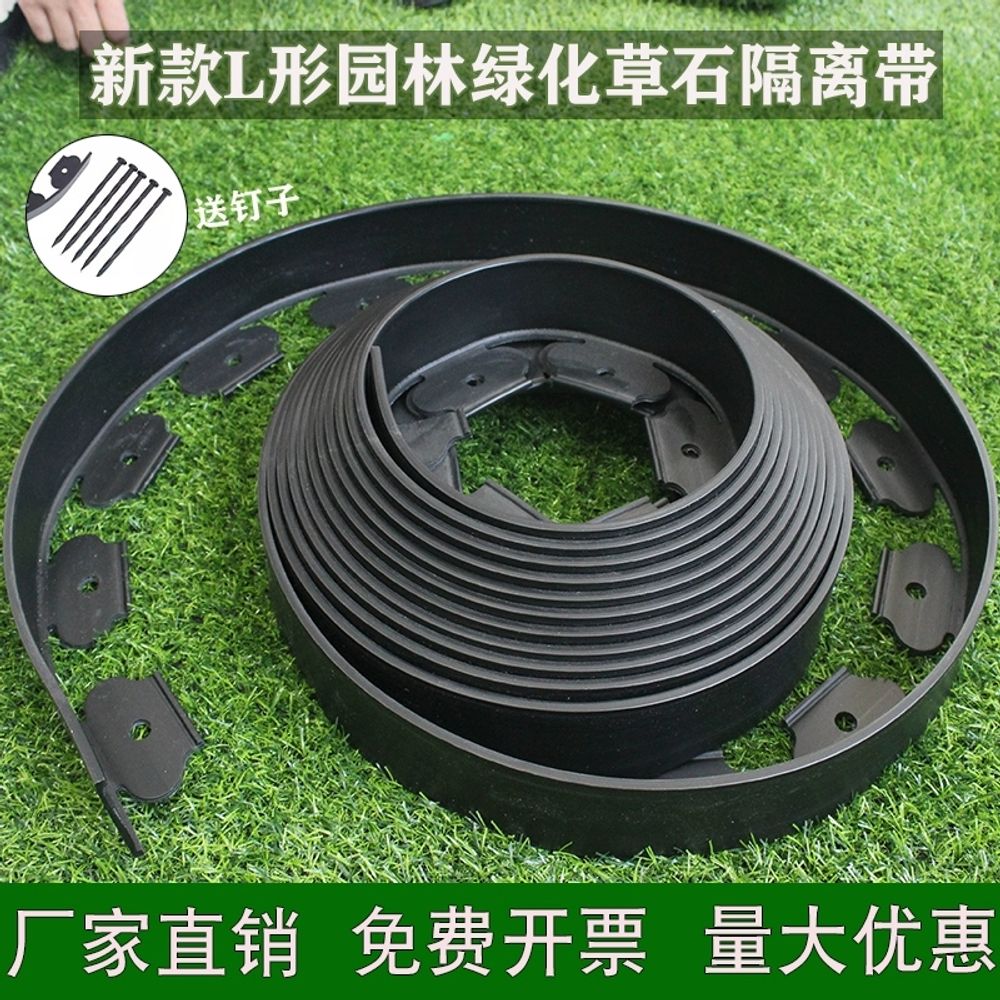 잔디 엣지 화단 스테인리스 경계 울타리 두꺼 G. 블랙 5cmx5cm10m일반 재료 특별 - 상세 이미지 2