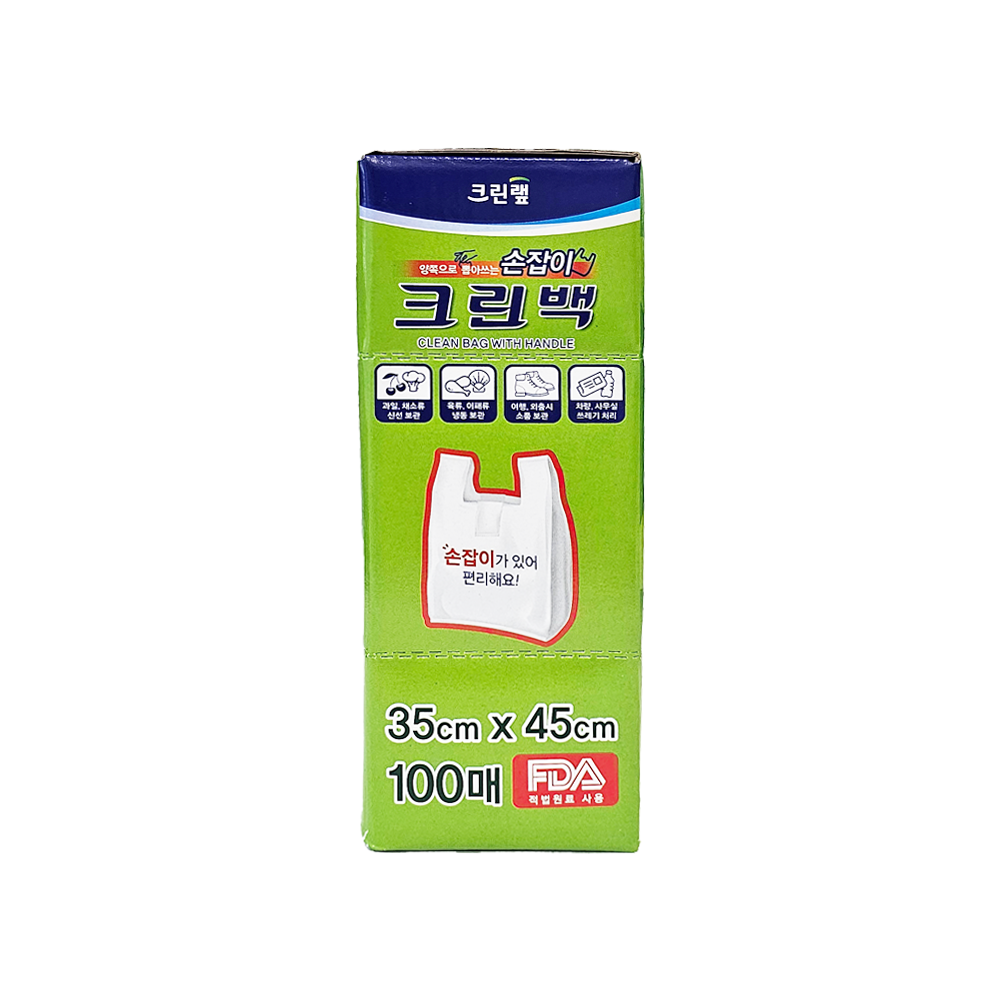 크린랩 뽑아쓰는 손잡이 크린백 100매 - 상세 이미지 3