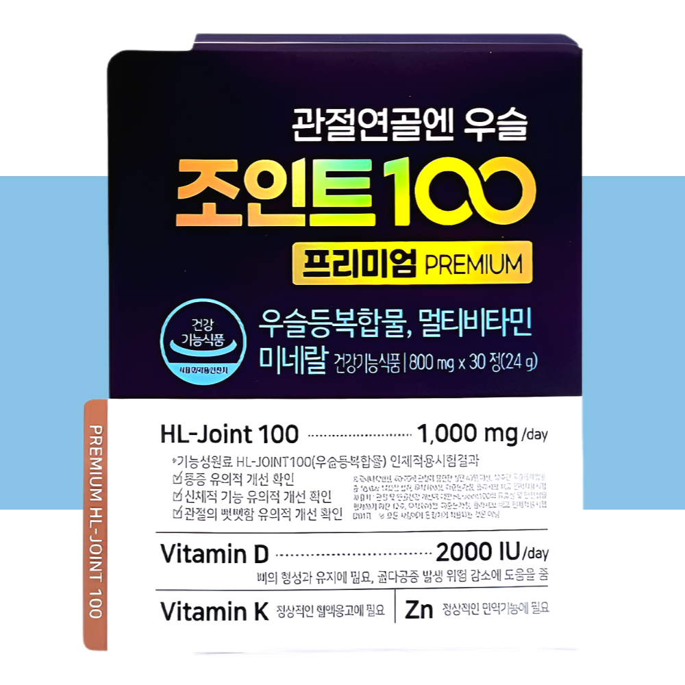에이치엘사이언스 우슬 조인트100 프리미엄 30정 X 1박스 - 메인 이미지