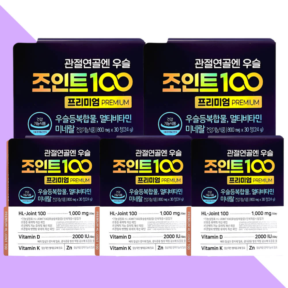 에이치엘사이언스 우슬조인트100 프리미엄 30정X5개 - 상세 이미지 5