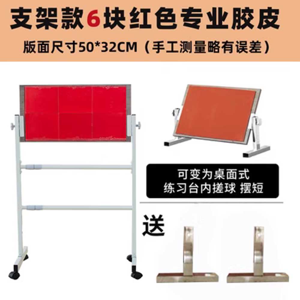 탁구 리턴보드 스탠드 집에서 핑퐁 탁구연습 바운드 50x32cm 레드 이미지 6
