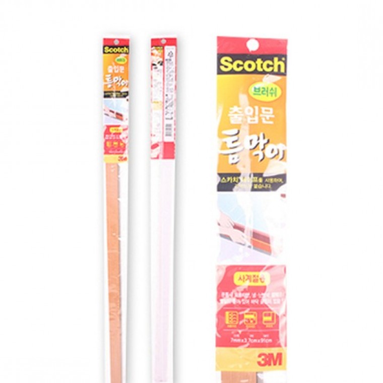 스카치 브러쉬출입문틈막이7x370x910mm 외풍차단 틈새막이 문틈막기 - 상품 이미지