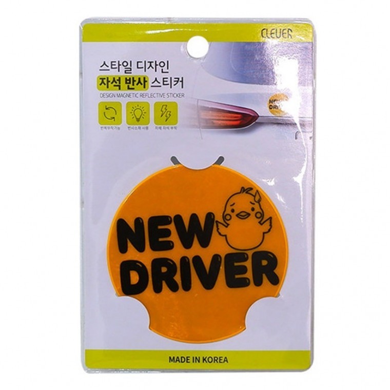 스타일 디자인 자석반사 스티커 NEW DRIVER BABY 자동차 안전 - 상품 이미지