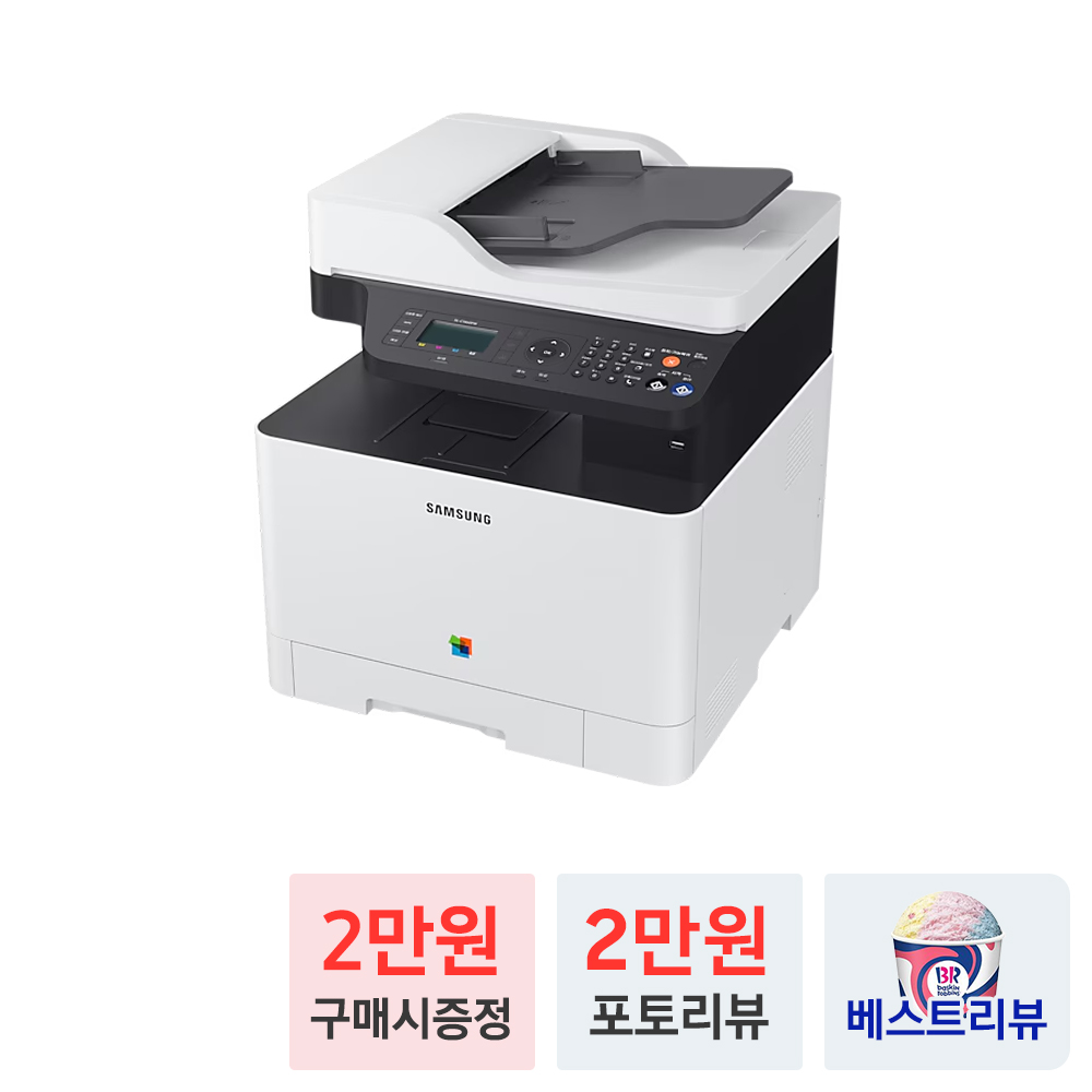 삼성전자 SL-C1460FW 컬러 레이저 복합기 인쇄 복사 스캔 팩스 무선 토너포함 상세 이미지 3