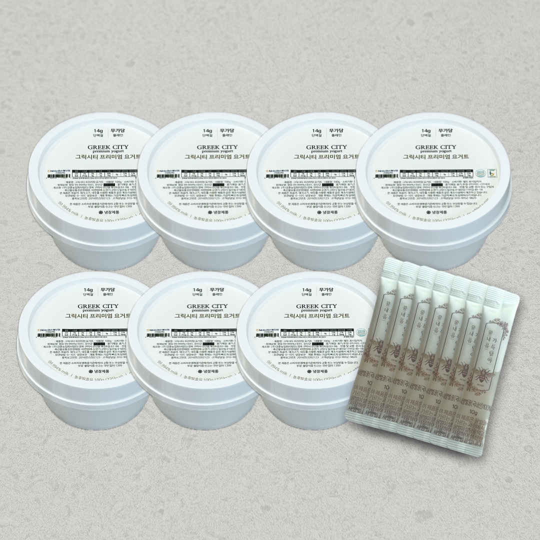 그릭시티 꾸덕한 그릭요거트 1주일 세트(플레인 100g 7개 + 꿀스틱 7개)