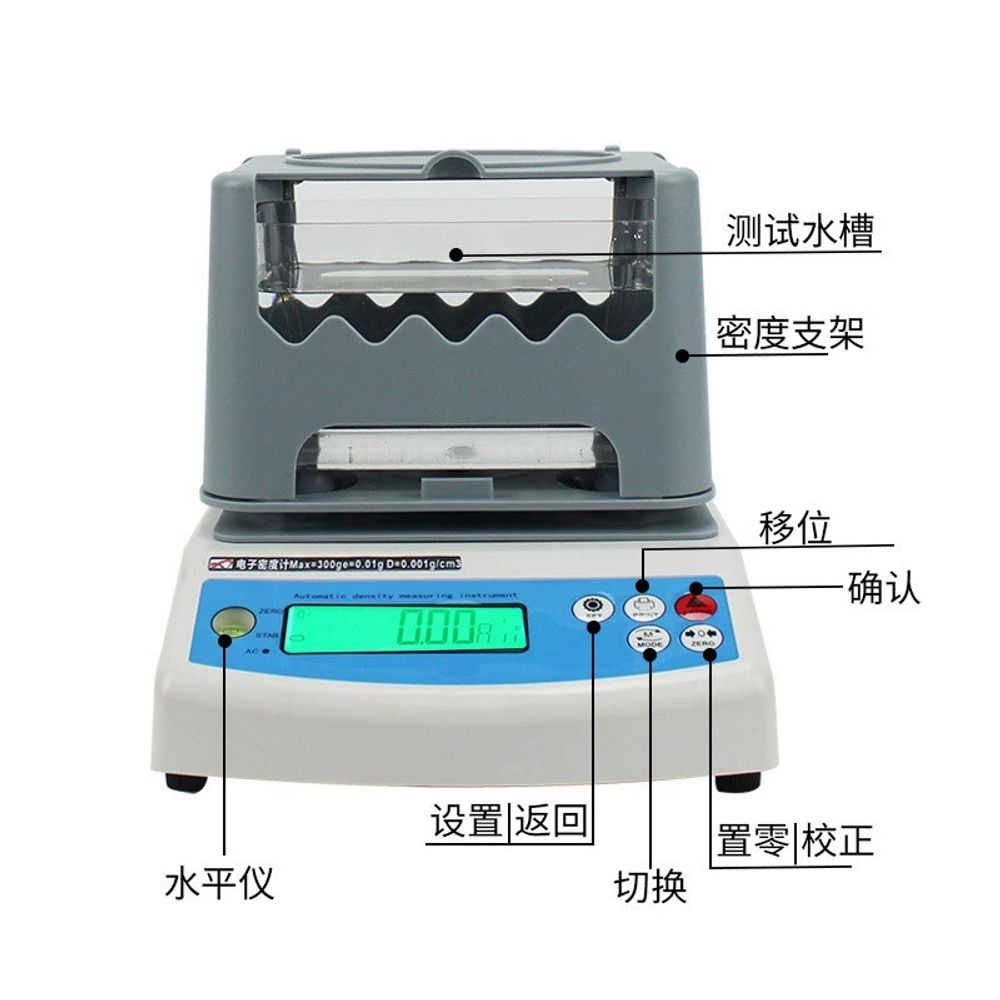 밀도 측정기 비중 측정 비중계 입자 분석 검사기 액체 300g A. 300g0.01 - 상세 이미지 5