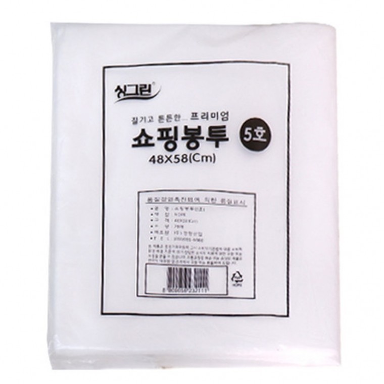 쇼핑봉투 5호 화이트 70P 48x58cm 흰색 일회용 마트 - 메인 이미지