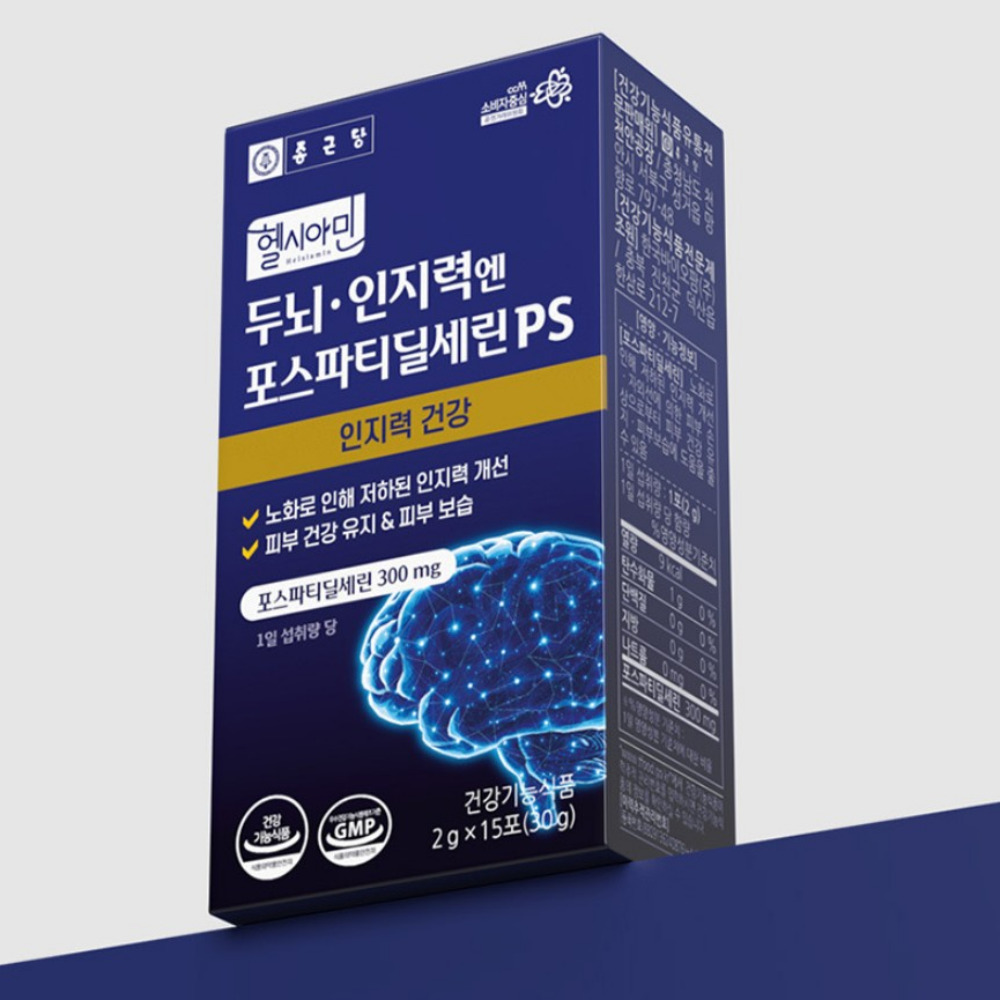 종근당 헬시아민 두뇌 인지력엔 포스파티딜세린 PS 레스틴 약15일 15포, 1개 - 상세 이미지 3