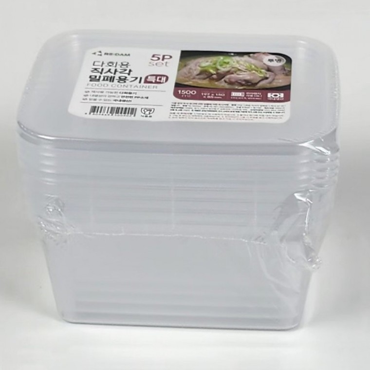 리담 다회용 직사각 밀폐용기 1500ml 5P 다회용용기 냉장고밀폐용기 일회용밀폐용기 - 메인 이미지