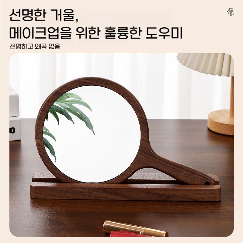 미니손거울 미니멀 감성 고급 원목 화장거울 - 상세 이미지 2
