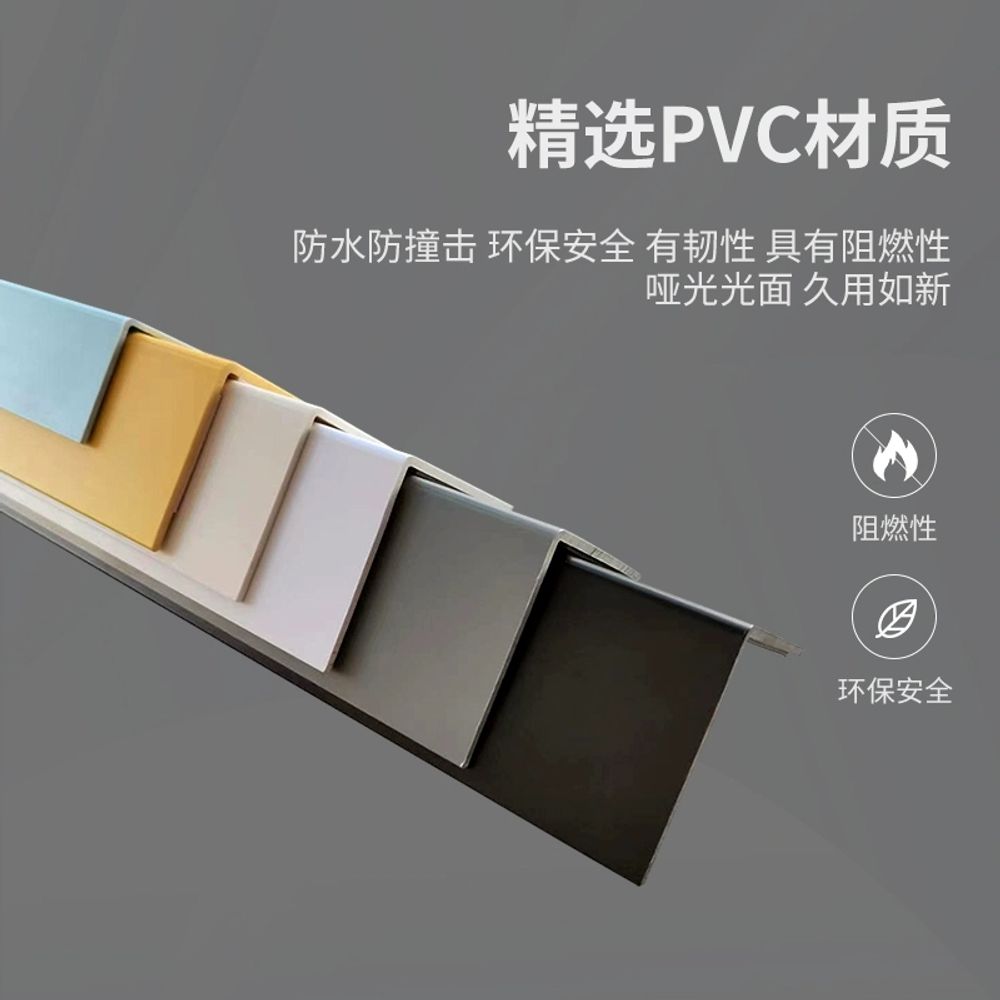 몰딩보호대 PVC 코너 모서리보호가드 2 A. 하얀색, A. 100x100mm, A. 1m - 상세 이미지 3