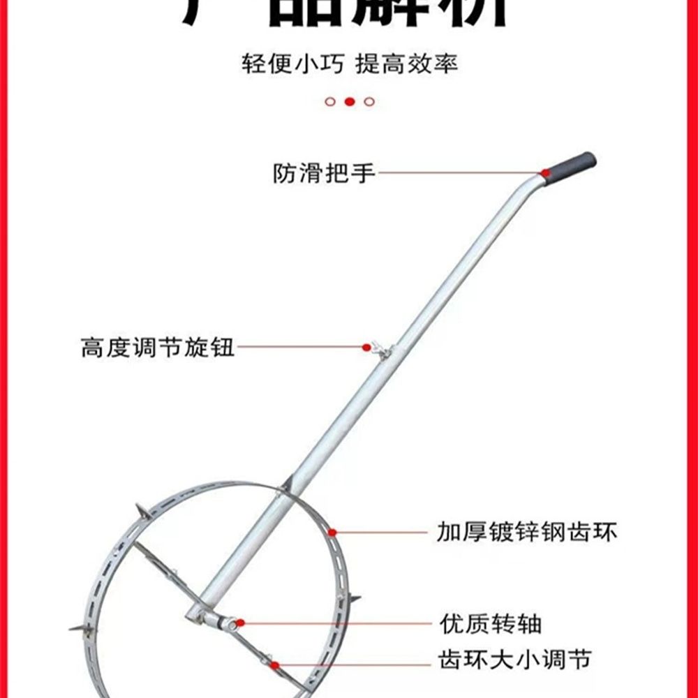 뚫기 멀칭 멀칭비닐 비닐 펀치 타공기 펀칭기 구멍파기 텃밭 A. 신제품식물 간격 조절 장치 - 상세 이미지 5