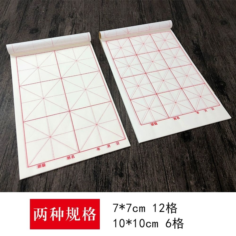 대용량 붓글씨 A. 7cm12 그리드책 5권30페이지 무료 , A. 선지서예연습장80 익힘 - 상세 이미지 3