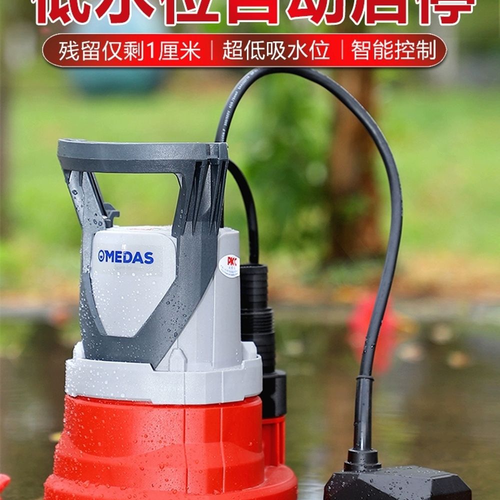 소형 배수 펌프 A. 220V 단일 단계, A. 400W 낮은 수위는 0.5cm 이상 자 - 상세 이미지 2