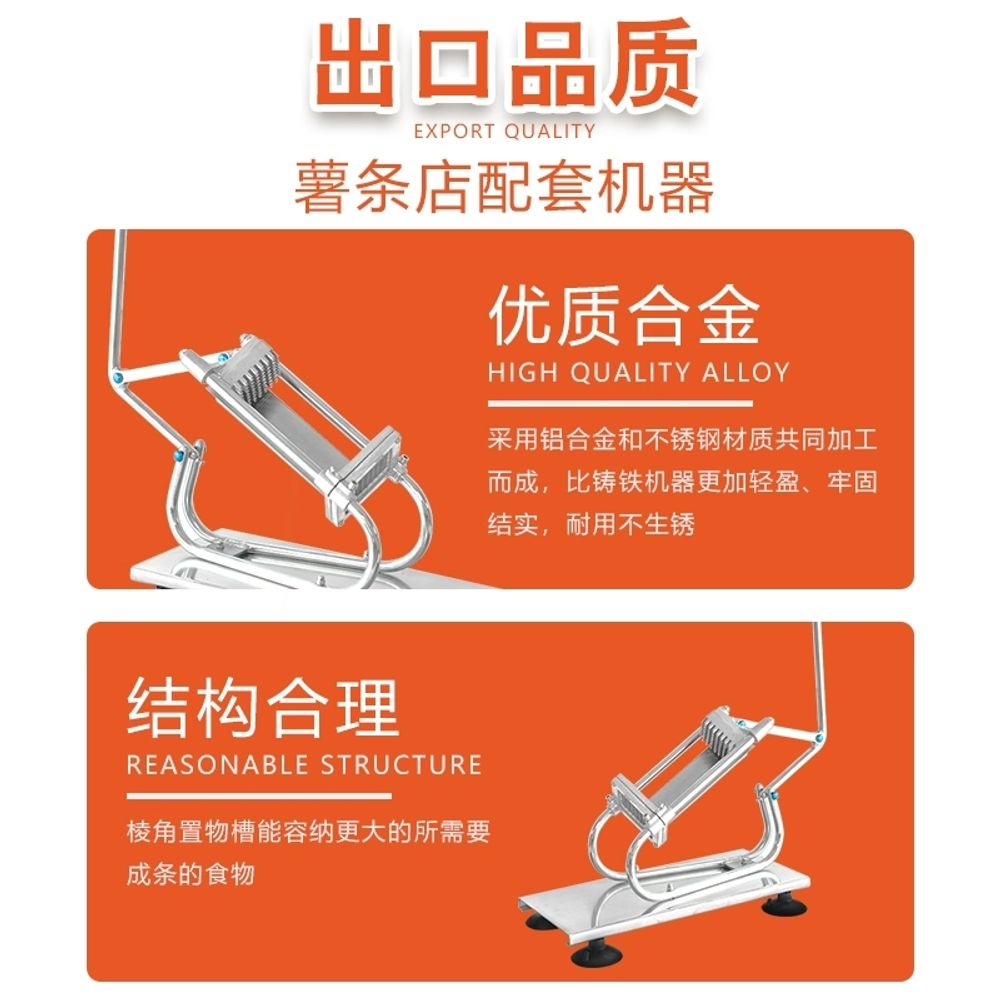 야채채칼 감자 오이 채썰기 채써는 만능 절단기 업소용 A. 8mm 블레이드가있는 05 모델 - 상세 이미지 5
